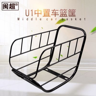 Cesto de bicicleta de alumínio com design removível OEM Fabricação de chapa de metal de precisão