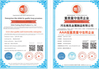 China Hebei Nanfeng Metal Products Co., Ltd. Certificações